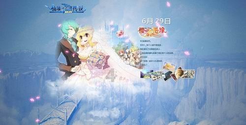 仙剑奇侠传5
