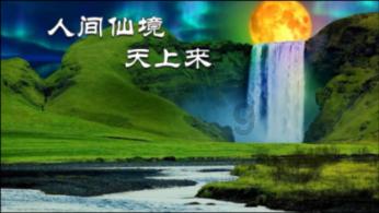 修罗武神