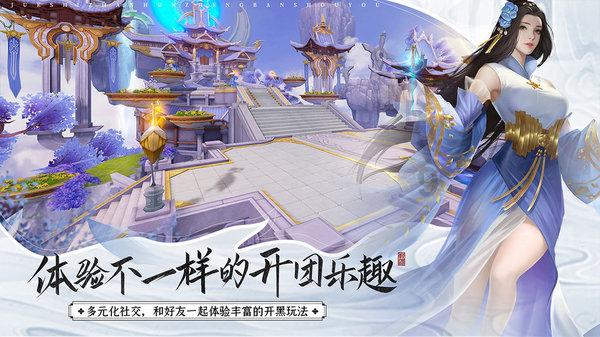 动物帮帮忙保卫家园
