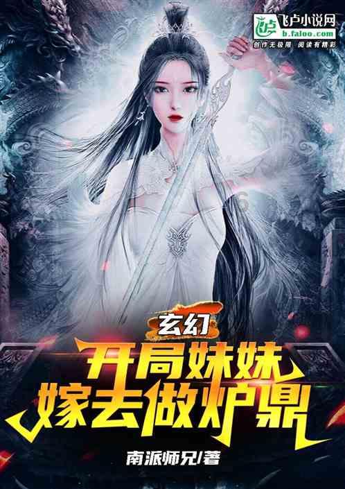 自由勇士历险记2
