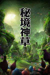 救援呆萌的猫
