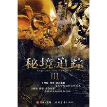 可爱兔子营救