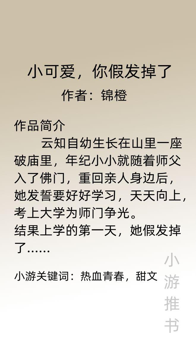 最高法明确离婚后“彩礼”还款问题:权益与传统的平衡之道
