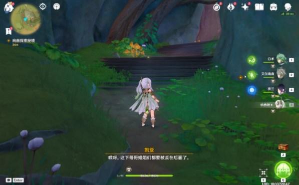 救援金刚狼