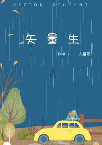 火柴人超能战士