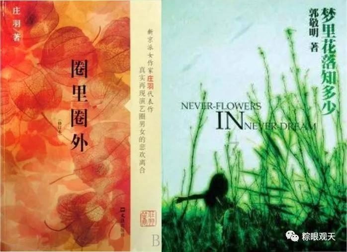 子弹风暴