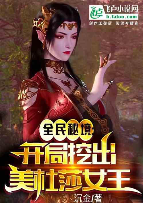 孤岛危机3
