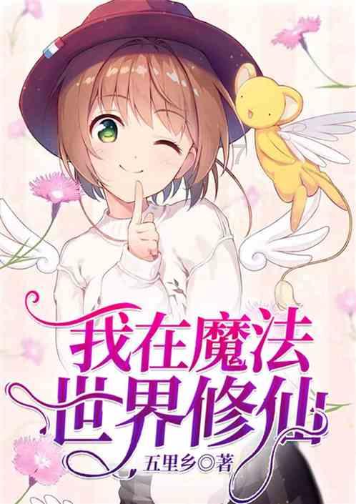 动物帮帮忙保卫家园