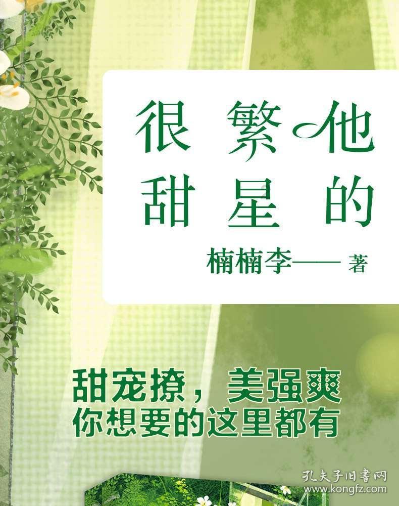 全国产化!集特智能发布GM7-2602-02主板