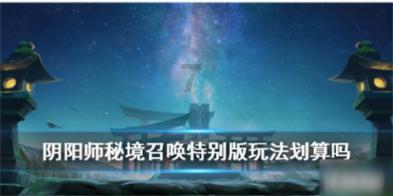 相互吞噬选关版