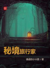 北大教授怒斥大衣哥朱之文三俗，央视却又多次赞扬，对此你有什么看法？游戏画面