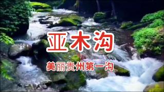 揭开天空之谜2