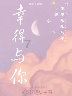 王傲世的梦