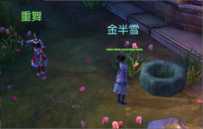 鱼是养单好还是养双好？为什么？游戏画面