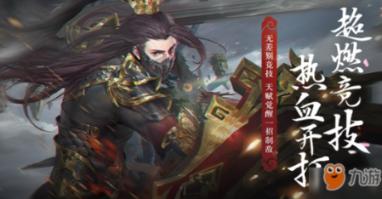 豪爵银巨星125踏板摩托车有遥控吗？游戏画面