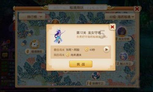 《英雄联盟》丧尸 布兰德和灵魂烈焰 布兰德哪个好?-你的全能知识问答网页
