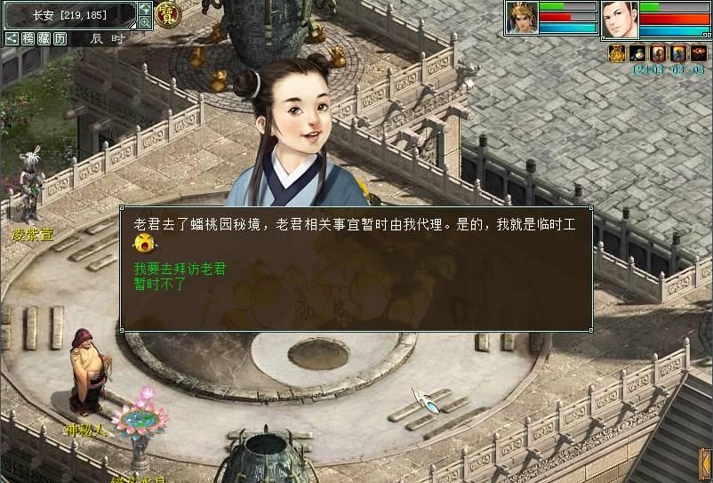 美味的甜品对对碰