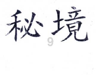 无锡华厦眼科引进新设备，个性化近视手术方案再“升级”！