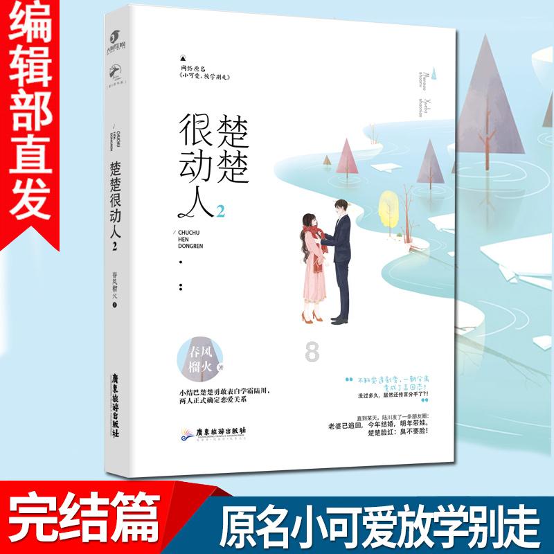 逃离仿真森林