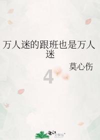 大型社死现场!张佳宁自夸切错号,当年“博客门”比这还炸裂