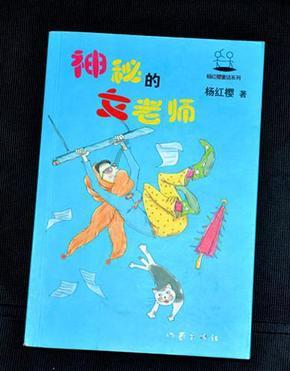 奢华豪宅找不同