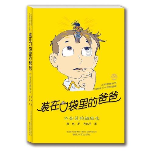 蓝色小球入袋选关版