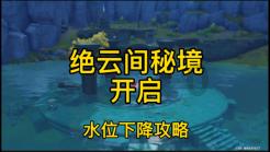 观山湖社区养老服务站：让“养老”变“享老”