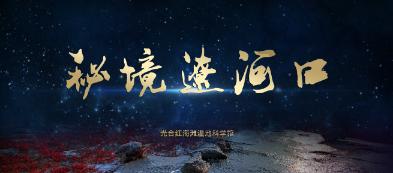 小猪佩奇小小冒险