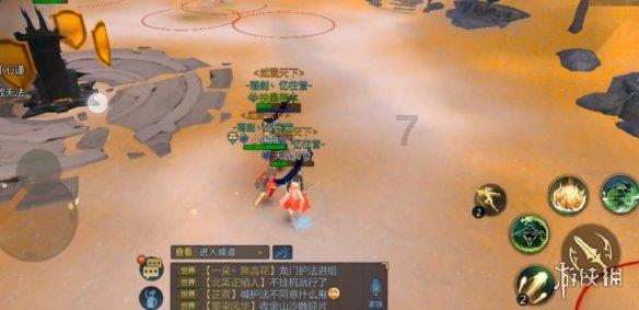 蓝点的冒险无敌版