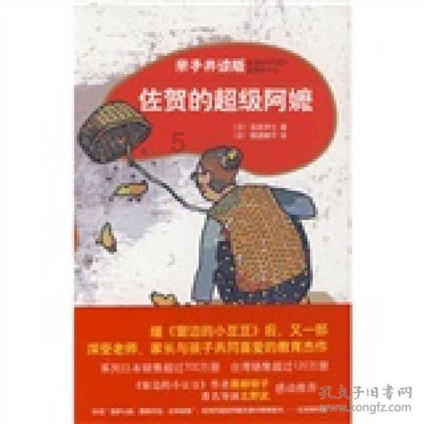 美国水库干涸后现多具人类遗骸！这遗骸究竟是什么人的？游戏画面