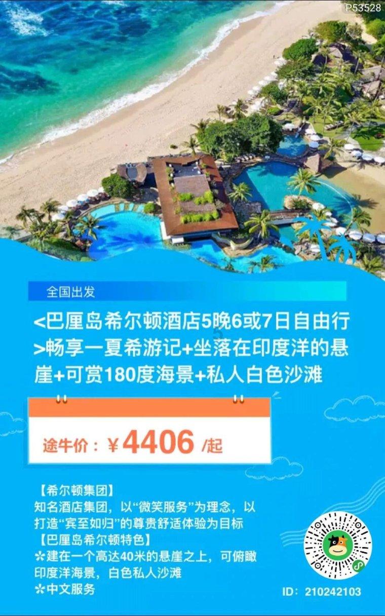 了解赛马娘日服怎么换号知识星球,拓展你的知识圈子