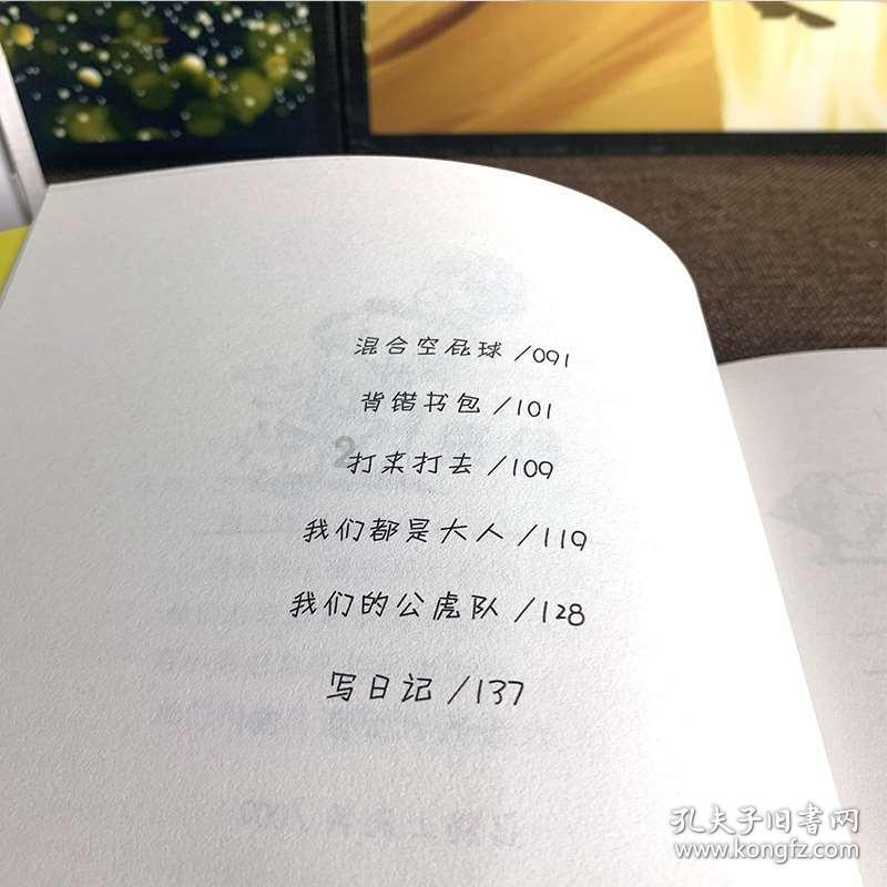 瓦岗寨的拼命三郎到底有多狠？遇到八马将与邱瑞的徒弟不落下风