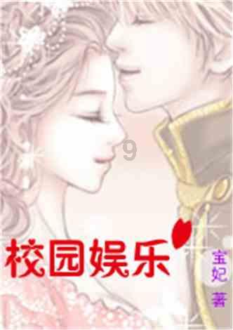 喜羊羊兄妹雪球大战3