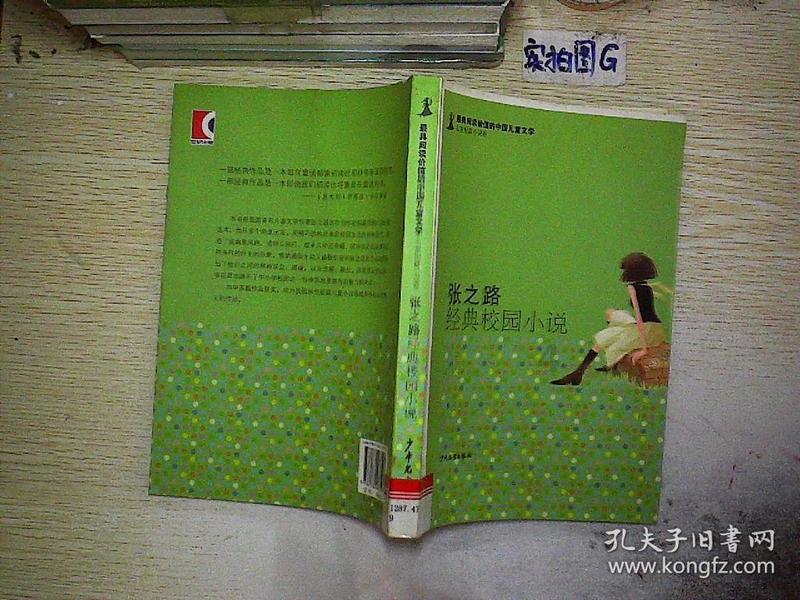 男星被传家暴，遭巨额索赔！天价片酬曝光