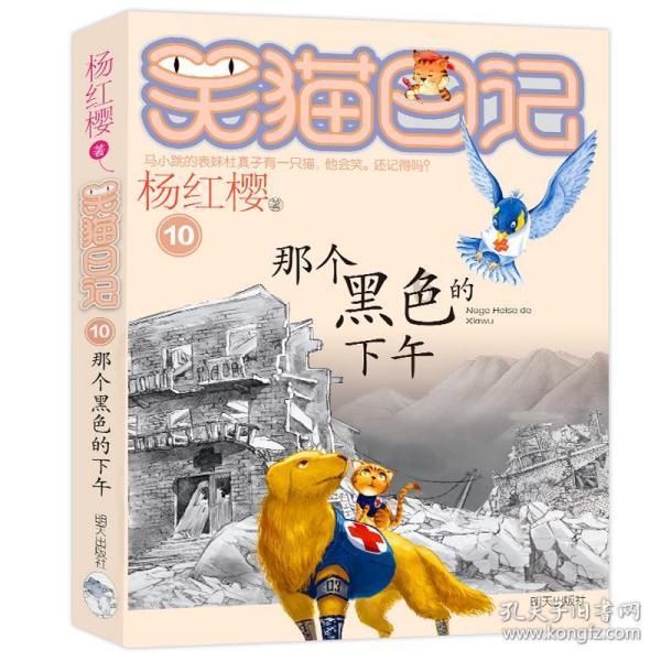 坦克防御战争