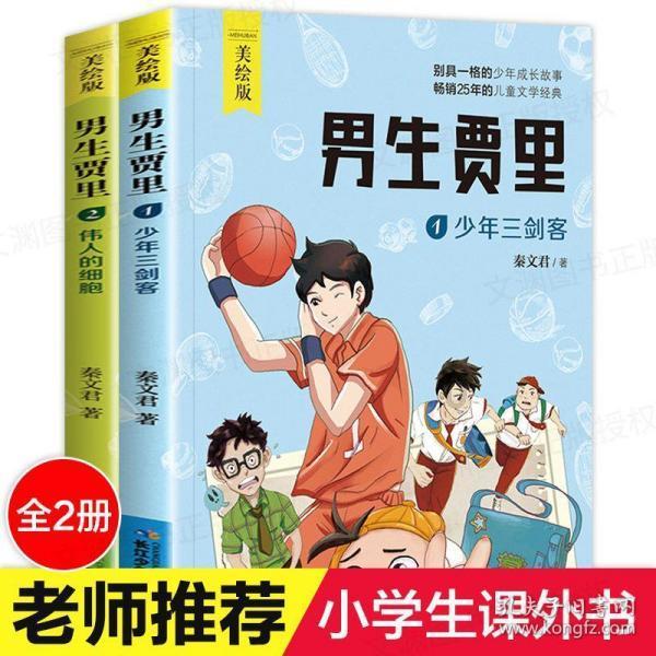 全民烧脑3去广告版
