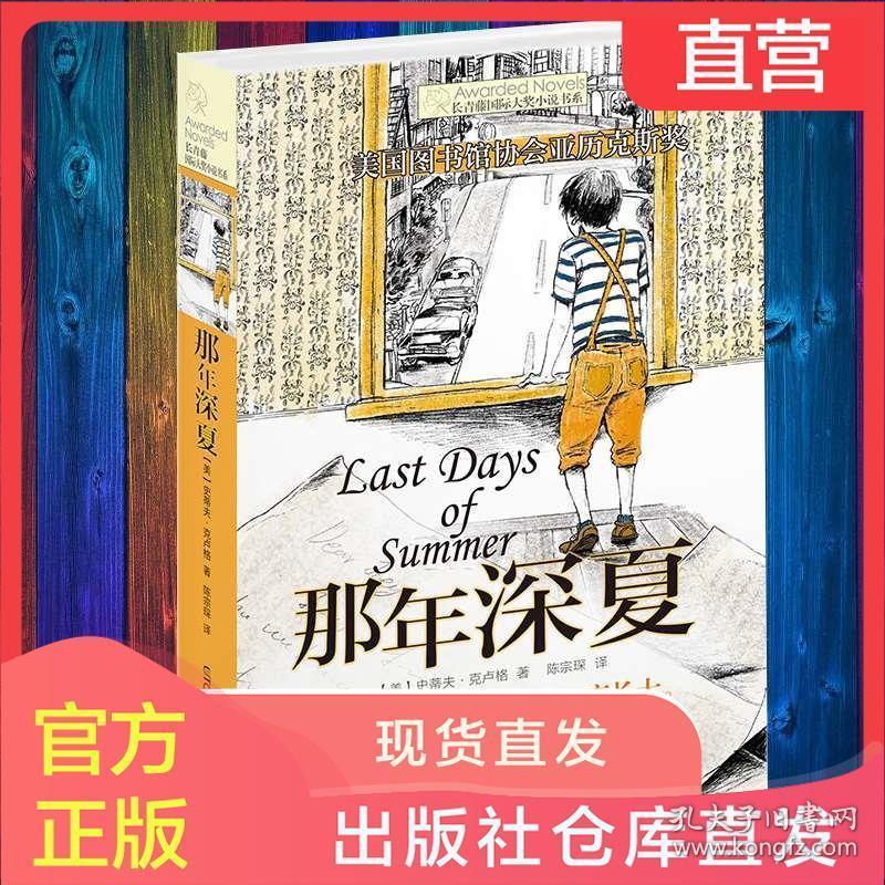 流放之路