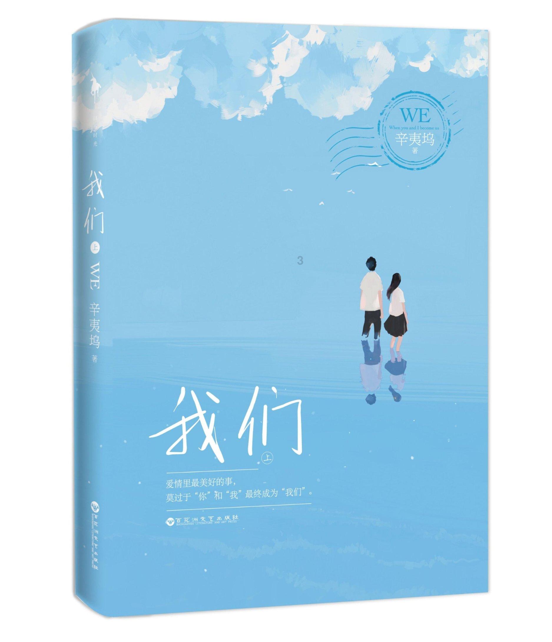 甘肃多地鹅毛大雪漫天飞，为何刚十月就会下雪？游戏画面