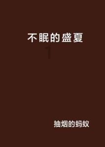 火柴人打羽毛球3