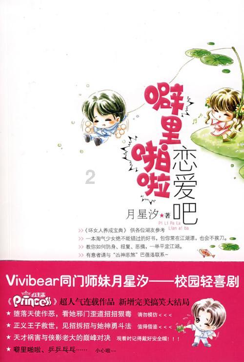 见证者