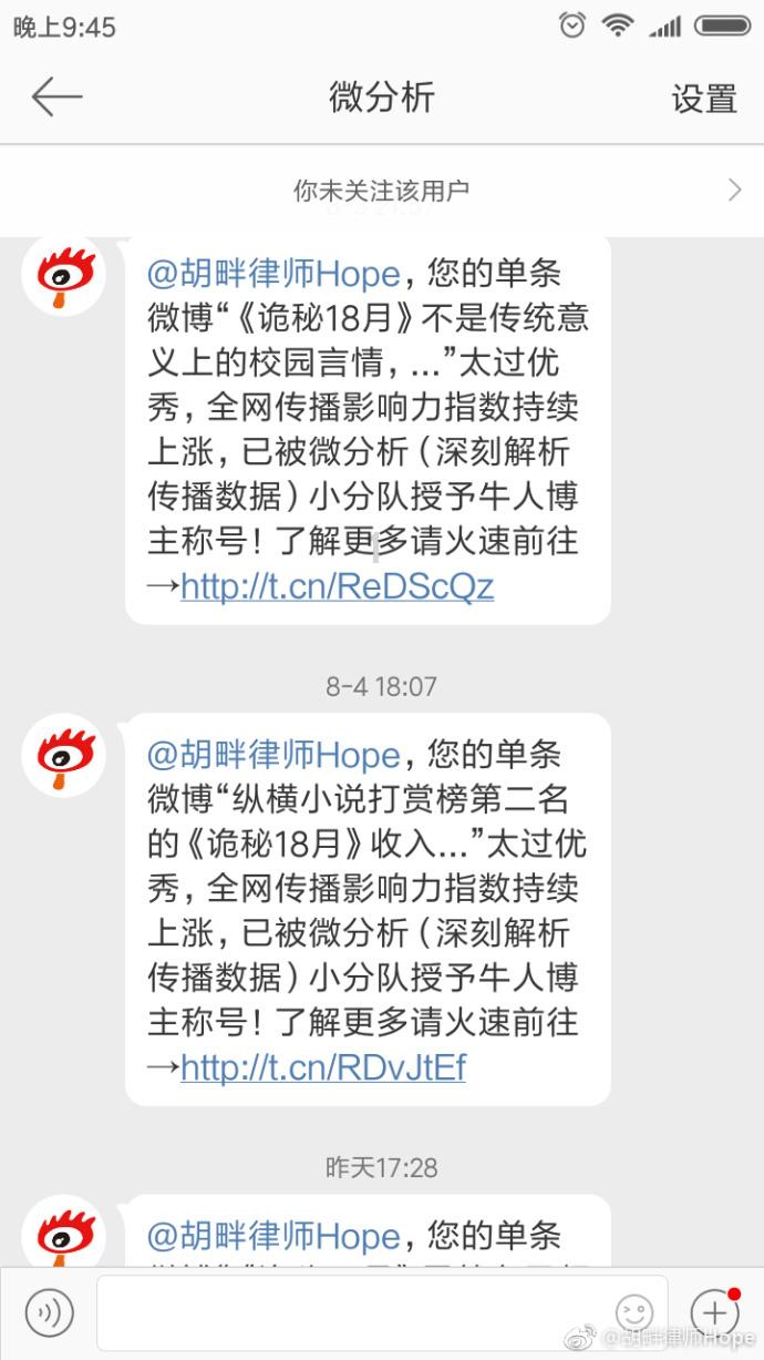 哥特舰队