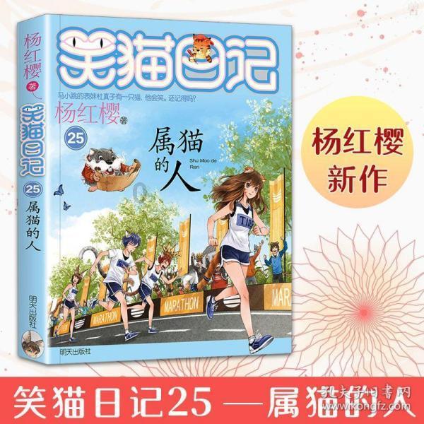 再见泰山！崔康熙爱徒无缘加盟，原因曝光，最新下家浮出水面