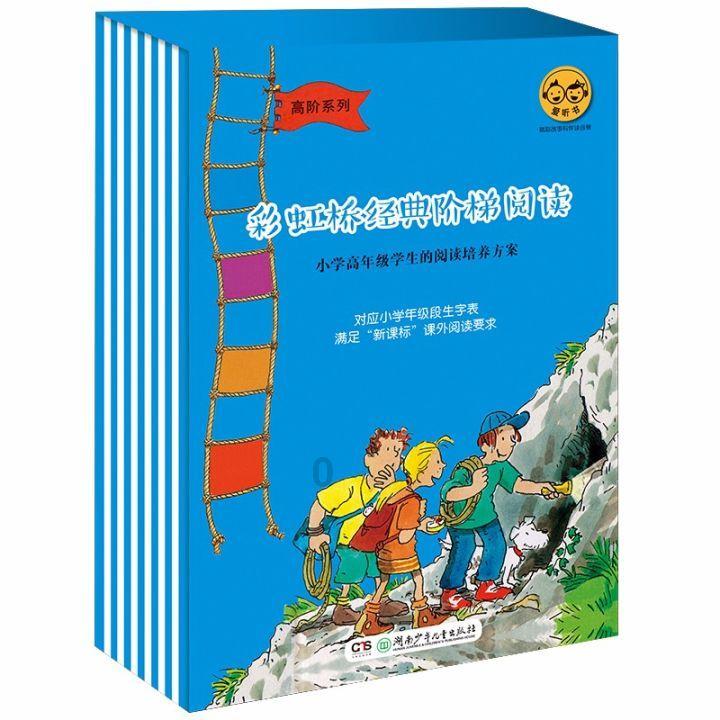 动物帮帮忙保卫家园