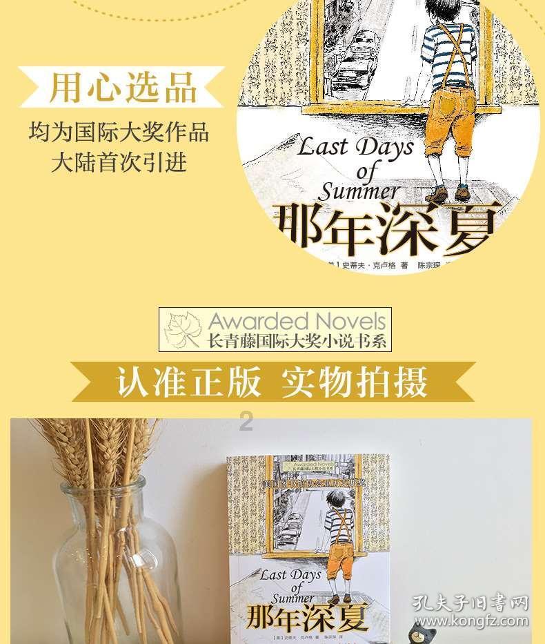厉害了我的巧虎6