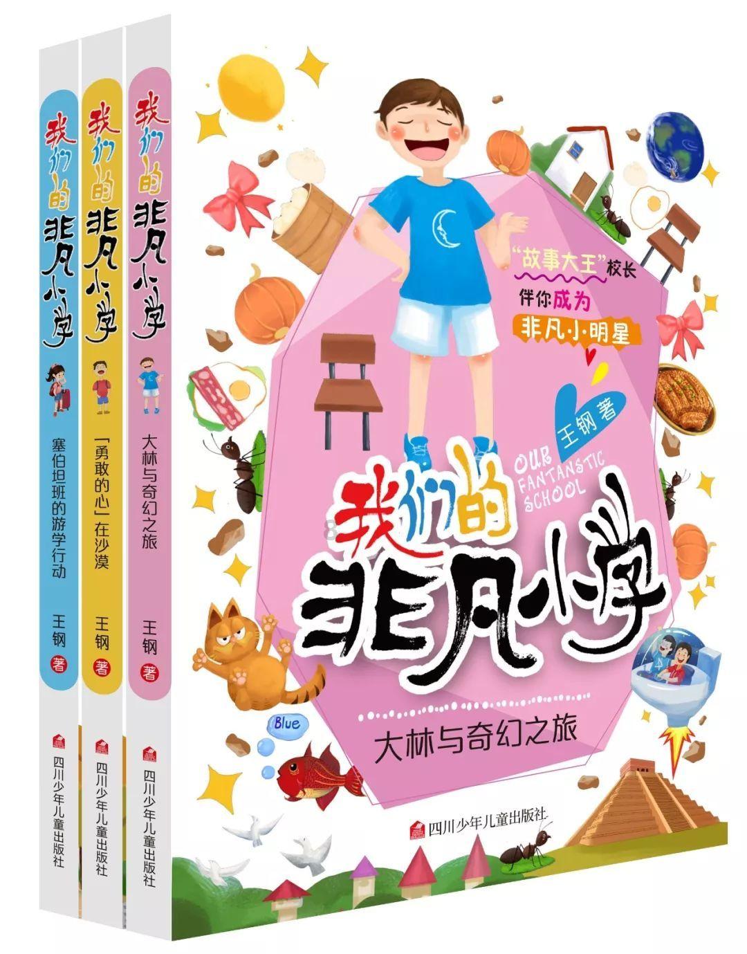 自贡自流井区开展老年认知障碍宣传科普活动
