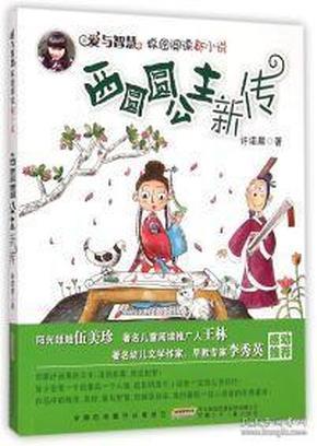 潍坊市潍城区:普法服务见实效,法治护航惠职工