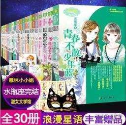 赛博朋克酒保行动