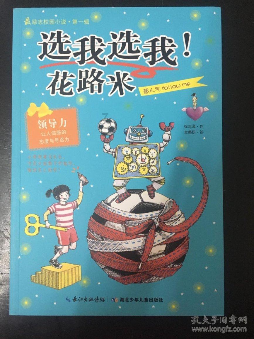 全民剧本大师内置菜单