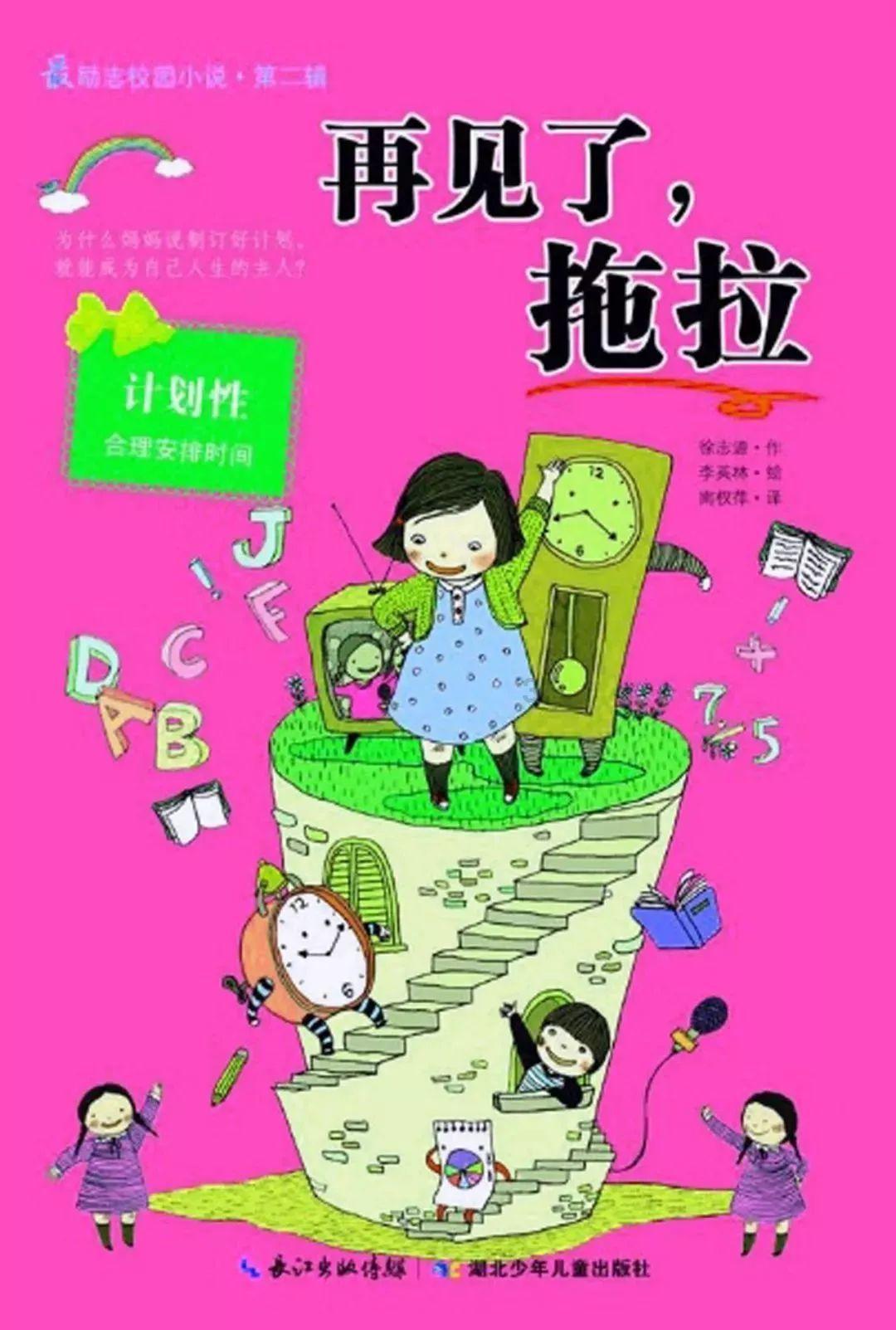 逗小猴开心系列199