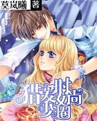 奥特曼救公主2